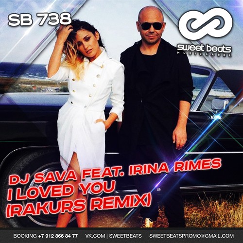 Dj Sava feat. Irina Rimes - I Loved You (Rakurs Remix)