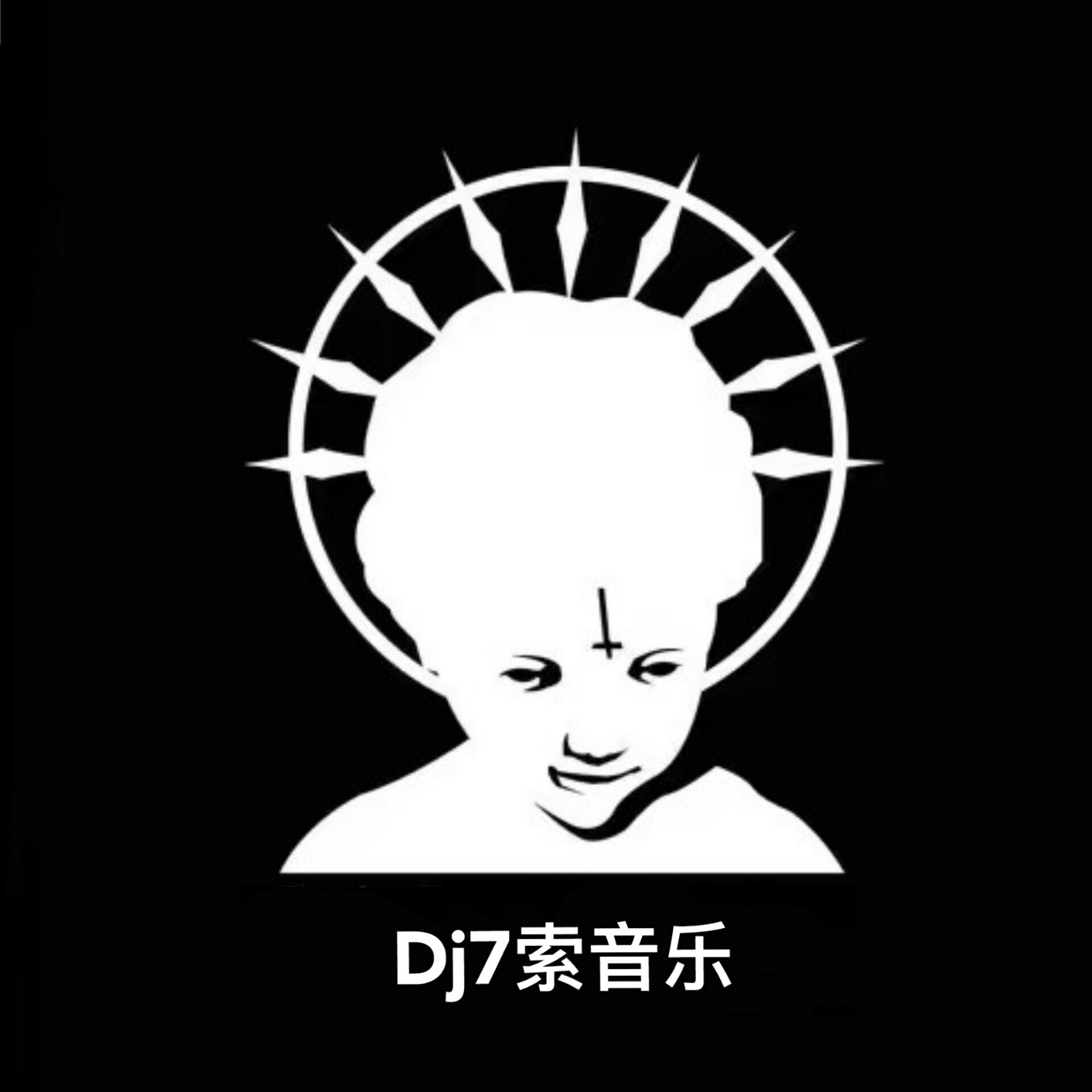 DJ7索 Remix